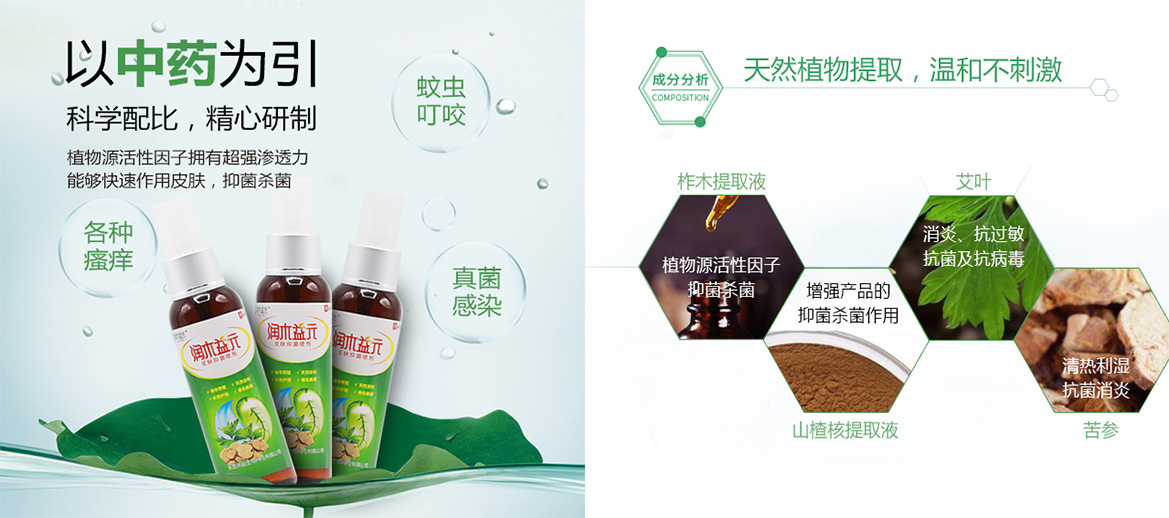 抑菌剂7.jpg